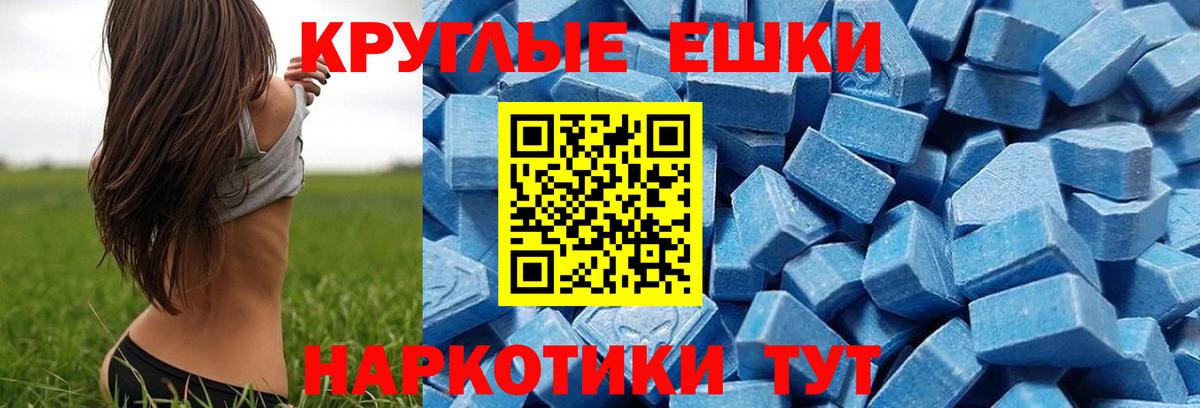 Экстази mix  Вход с VPN  Экстази mix  Баксан 