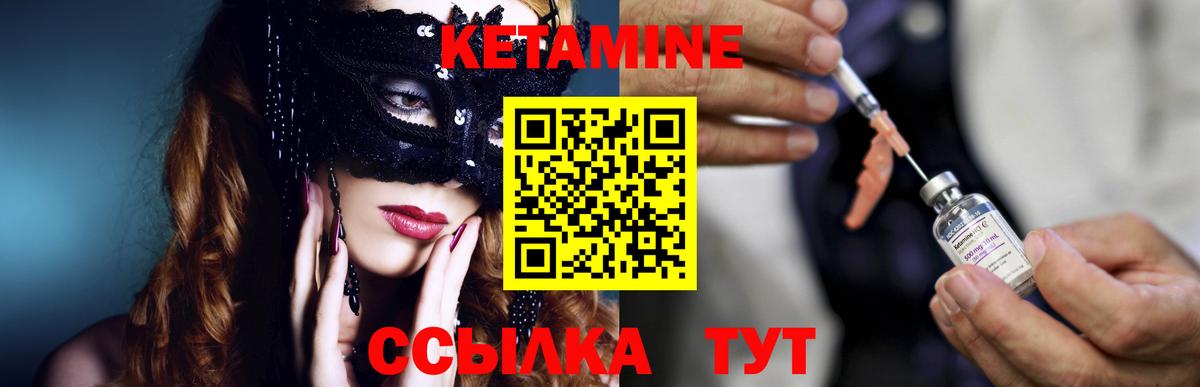 ГАШИШ  Баксан  МЕФ   КОКАИН  Вход с VPN  Каннабис 