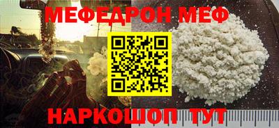 стаф Аргун