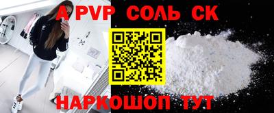 сатива Апрелевка