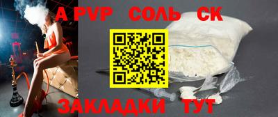 COCAINE Вышний Волочёк