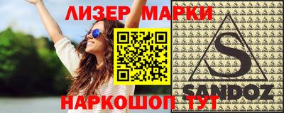 mdma Апшеронск