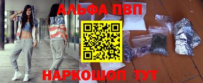 стаф Аргун