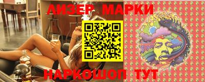 кокаин VHQ Вязники