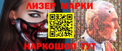 сатива Апрелевка