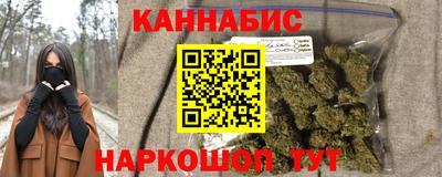 сатива Апрелевка
