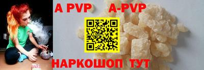 стаф Аргун