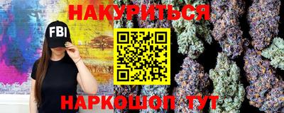 сатива Апрелевка