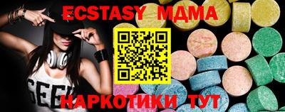 сатива Апрелевка