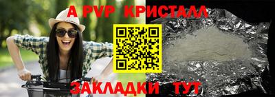 mdma Апшеронск