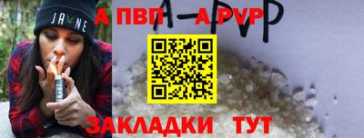 mdma Апшеронск