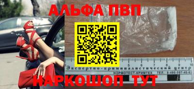 сатива Апрелевка