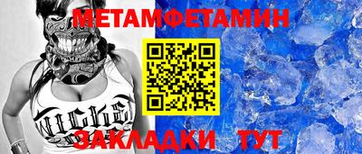 mdma Апшеронск