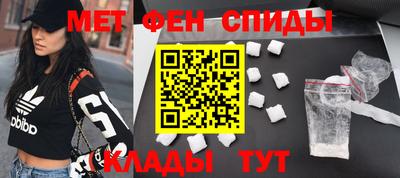 сатива Апрелевка