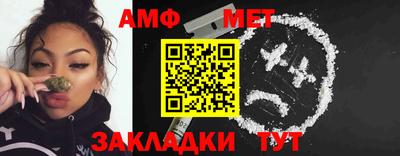 сатива Апрелевка