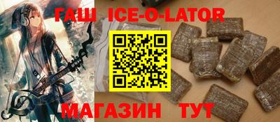 сатива Апрелевка
