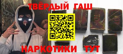 стаф Аргун