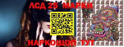 сатива Апрелевка