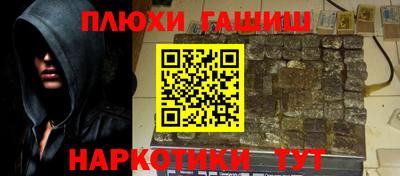 сатива Апрелевка
