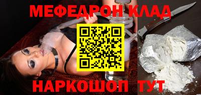 mdma Апшеронск