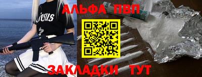 сатива Апрелевка