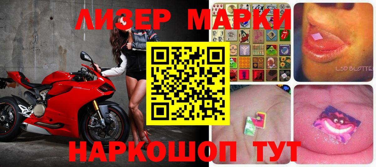 Лсд 25 экстази ecstasy  LSD-25 экстази  Вход с VPN  Баксан  LSD-25 экстази кислота 