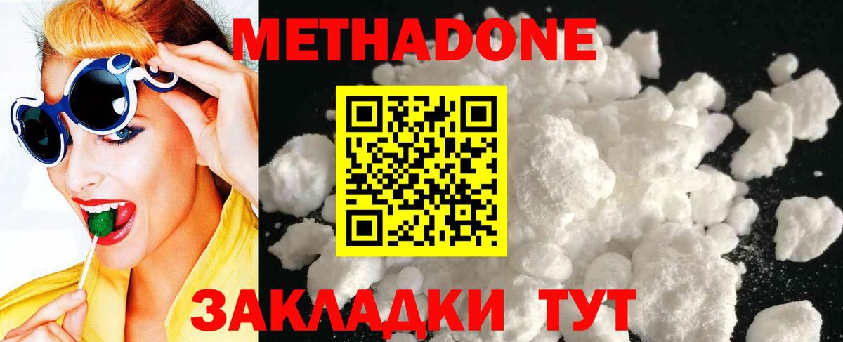 omg ссылки  Метадон methadone  МЕТАДОН methadone  Вход с VPN  Баксан 