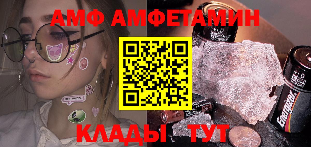 Первитин Декстрометамфетамин 99.9%  Вход с VPN  Баксан 