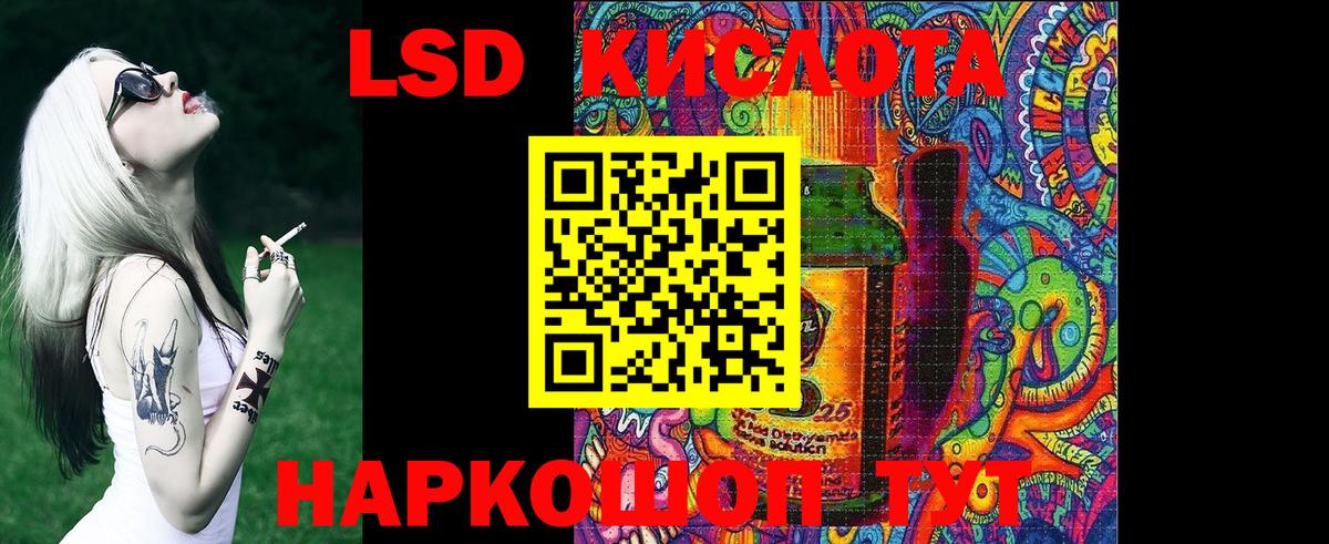 Марки N-bome 1,8мг Баксан