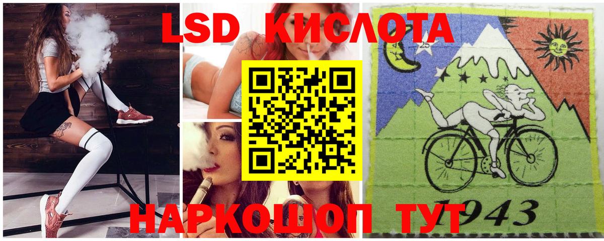 Баксан  Марки NBOMe  Вход с VPN  Марки 25I-NBOMe 1500мкг 