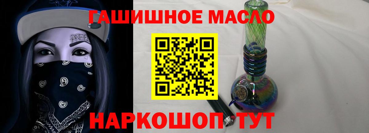 Дистиллят ТГК вейп Баксан