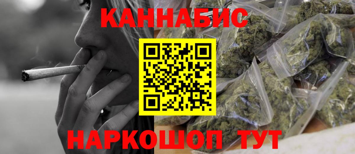 Шишки марихуана VHQ Баксан