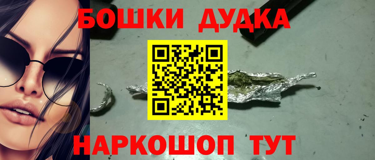  КОКАИН Баксан