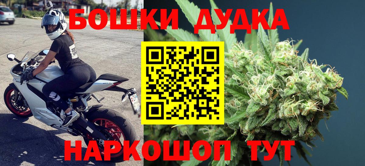 Баксан  Шишки марихуана MAZAR  Бошки Шишки OG Kush  Вход с VPN  Каннабис сатива 